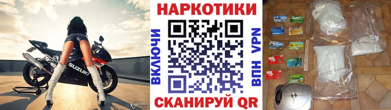 Псилоцибиновые грибы Сосногорск