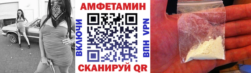 Амфетамин VHQ  Сосногорск 