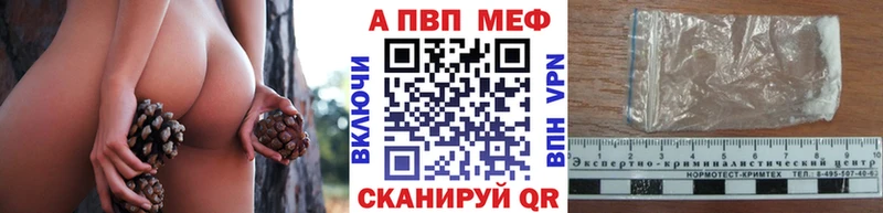 A PVP мука Сосногорск