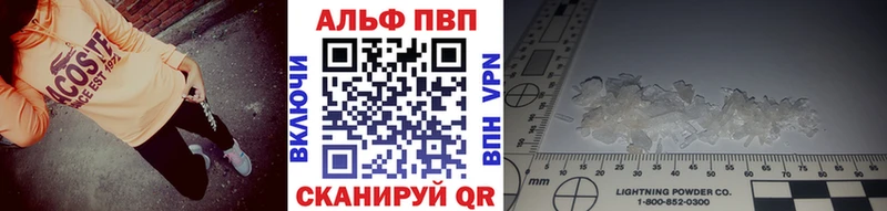 купить наркотики сайты  Сосногорск  APVP крисы CK 