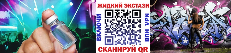 кракен как зайти  купить наркотики сайты  Сосногорск  БУТИРАТ бутандиол 