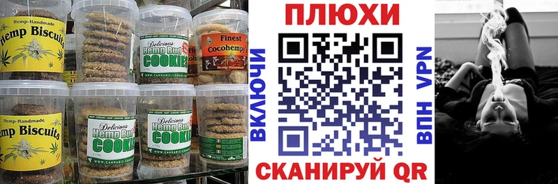 ОМГ ОМГ вход  Сосногорск  Cannafood марихуана 