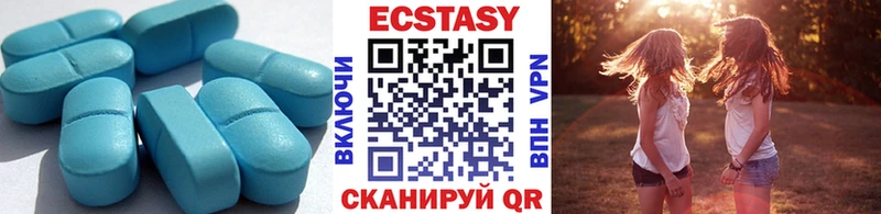ЭКСТАЗИ MDMA  Сосногорск 