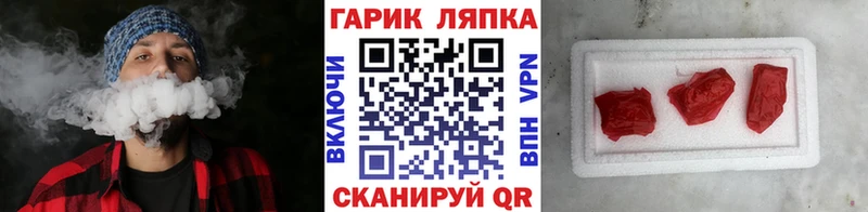 ГАШ ice o lator Сосногорск