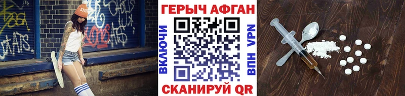 ГЕРОИН VHQ  как найти наркотики  Сосногорск 