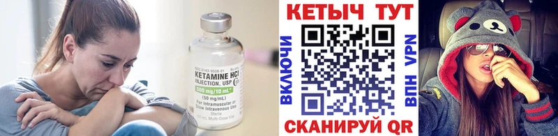 Кетамин ketamine  Сосногорск 