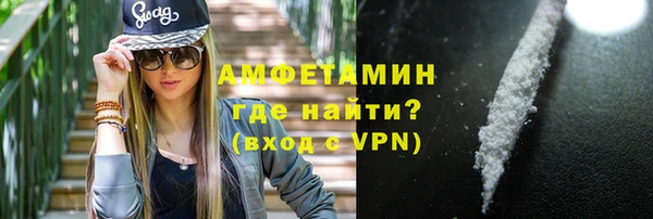 метамфетамин Зеленодольск
