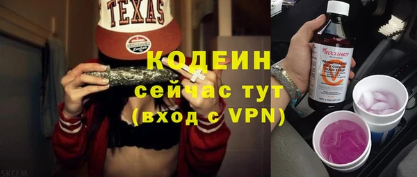 метамфетамин Зеленодольск