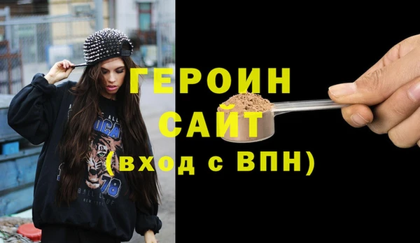 индика Зеленокумск