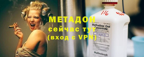 индика Зеленокумск