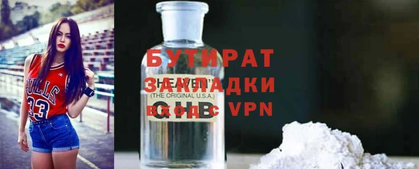 а пвп мука Зерноград