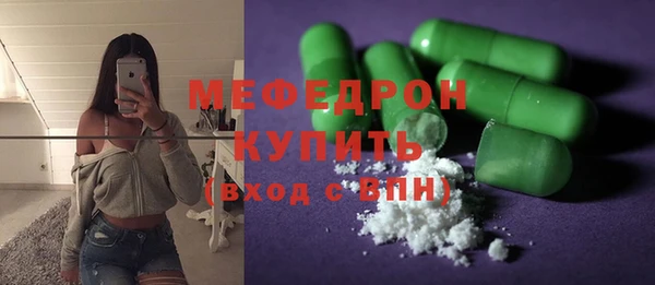 метамфетамин Зеленодольск