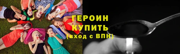 метамфетамин Зеленодольск