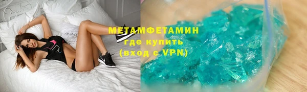 а пвп мука Зерноград