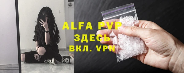 метамфетамин Зеленодольск