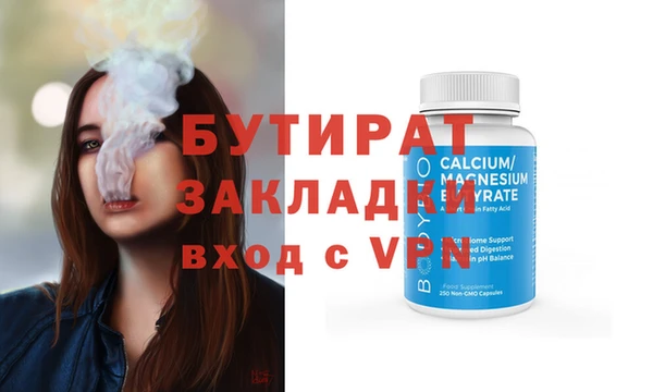 индика Зеленокумск