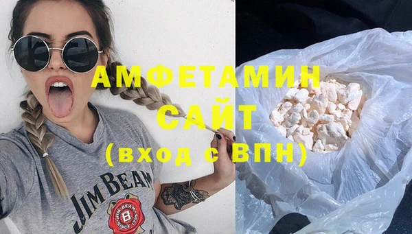 метамфетамин Зеленодольск