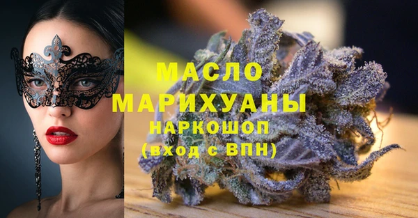 метамфетамин Зеленодольск