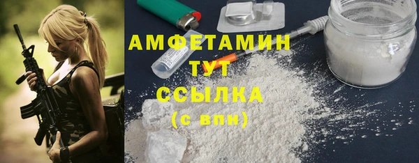 а пвп мука Зерноград
