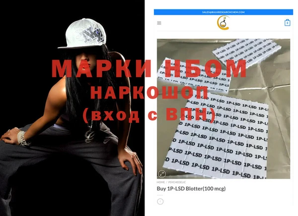 меф VHQ Сосновоборск