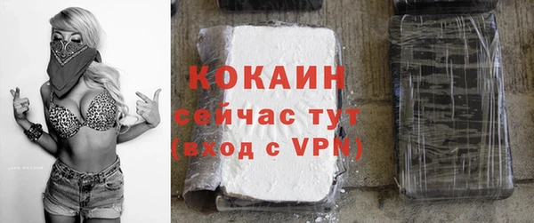 метамфетамин Зеленодольск