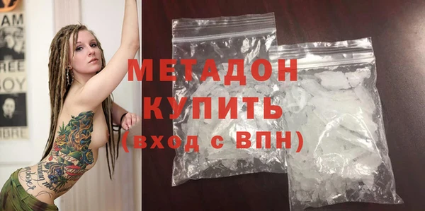индика Зеленокумск