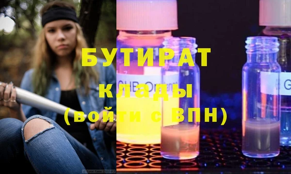 а пвп мука Зерноград