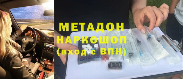 индика Зеленокумск