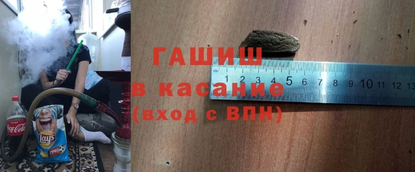 метамфетамин Зеленодольск