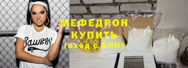 индика Зеленокумск