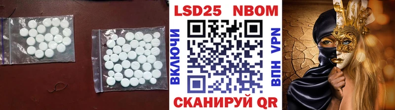 ЛСД экстази кислота Сосногорск