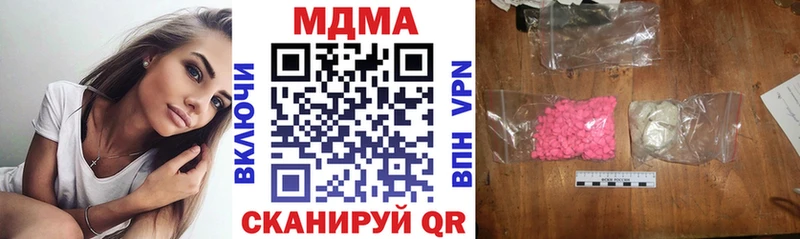 hydra как зайти  Сосногорск  MDMA кристаллы  как найти  