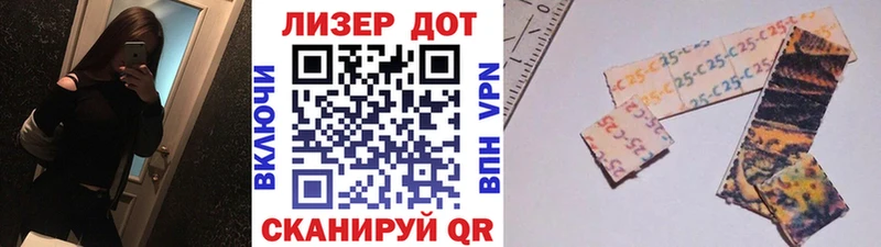 Марки N-bome 1,5мг  Сосногорск 