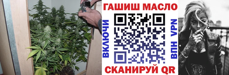 ТГК THC oil  Сосногорск 