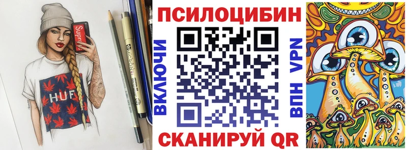 Псилоцибиновые грибы GOLDEN TEACHER  как найти закладки  блэк спрут ТОР  Сосногорск 